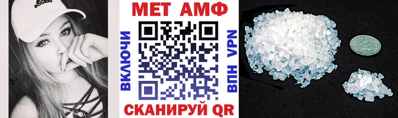 как найти Верхняя Тура нарко площадка телеграм АМФ Розовый