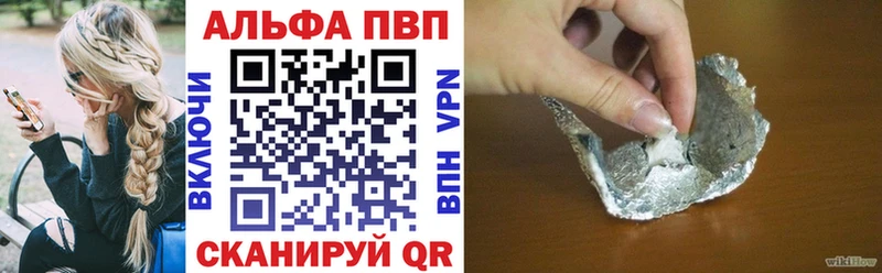 где можно купить наркотик  Верхняя Тура  Alpha-PVP мука 