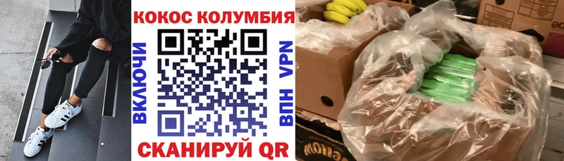 Cocaine Боливия  blacksprut tor  Верхняя Тура  купить закладку 