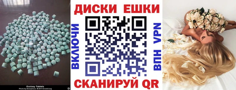 Экстази mix  Верхняя Тура 