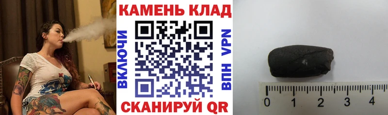 ГАШИШ 40% ТГК гидра онион Верхняя Тура