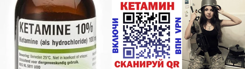 Кетамин ketamine где купить наркотик OMG Верхняя Тура