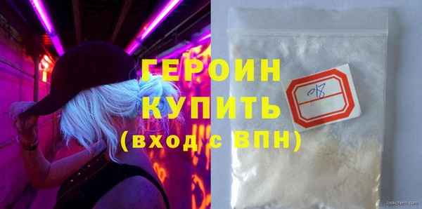 соль курить ск Богородицк