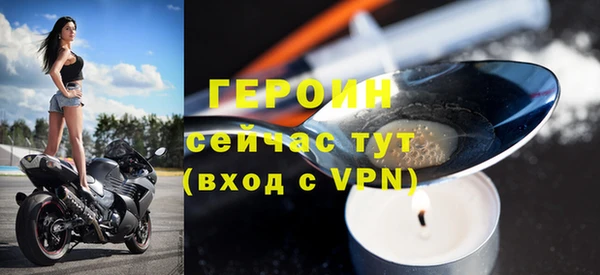 соль курить ск Богородицк