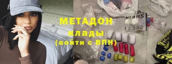 гидра Бугульма