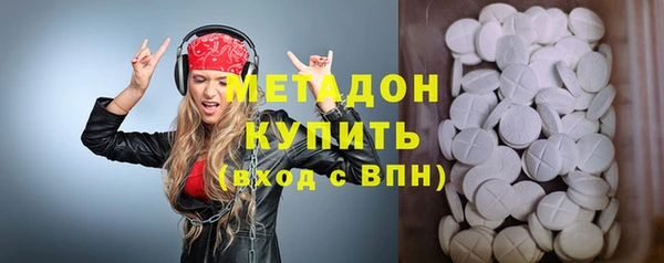 mdpv Бородино