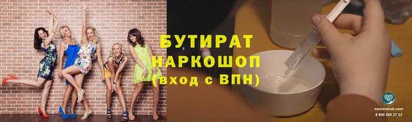 а пвп мука Богородск