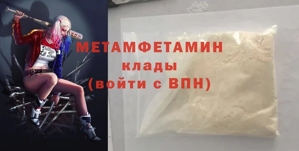 гидра Бугульма