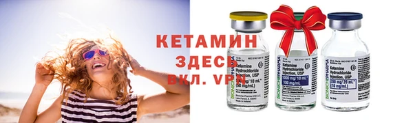 мяу мяу кристалл Бронницы