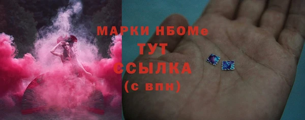 а пвп мука Богородск