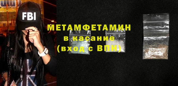 мяу мяу кристалл Бронницы
