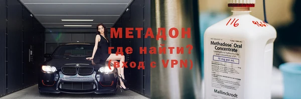 соль курить ск Богородицк