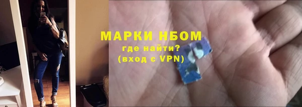 мяу мяу кристалл Бронницы