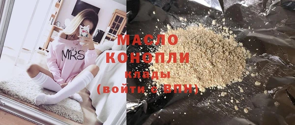 гидра Бугульма
