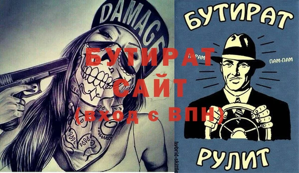 мяу мяу кристалл Бронницы