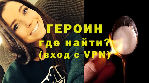 mdpv Бородино