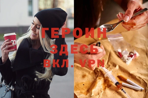 соль курить ск Богородицк