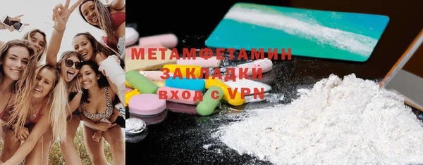мяу мяу кристалл Бронницы