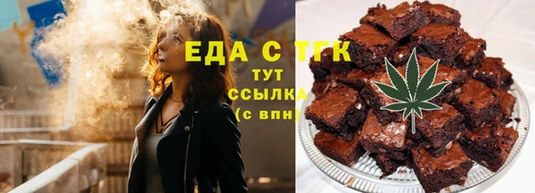а пвп мука Богородск