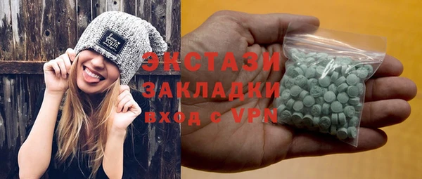 гидра Бугульма