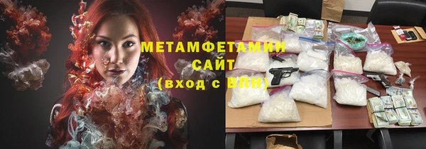 соль курить ск Богородицк