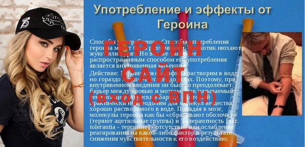 мяу мяу кристалл Бронницы