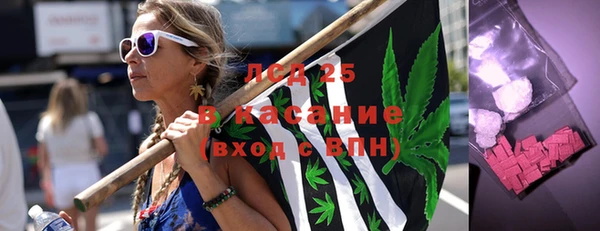 соль курить ск Богородицк