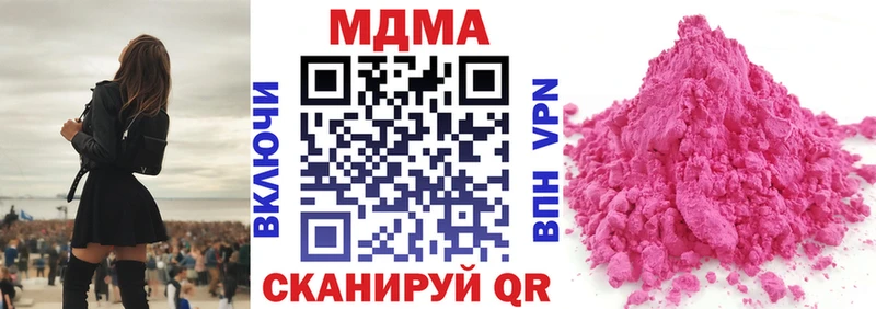 МДМА Molly  где найти наркотики  OMG ONION  Верхняя Тура 