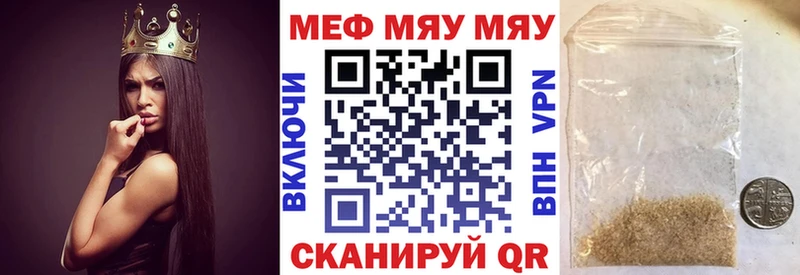 OMG ТОР  Верхняя Тура  Меф mephedrone 