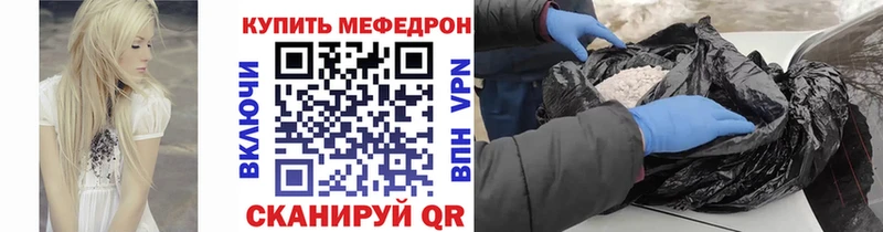 Мефедрон мука Верхняя Тура