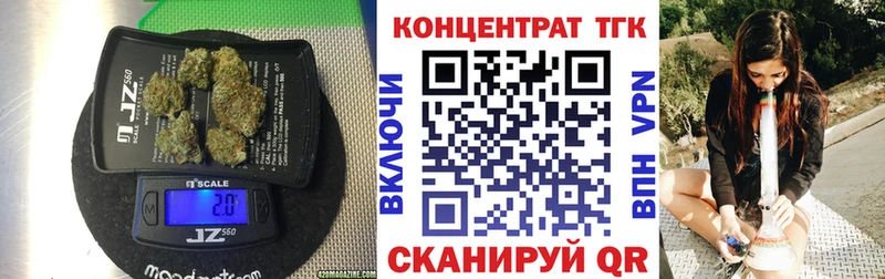 ТГК THC oil Верхняя Тура